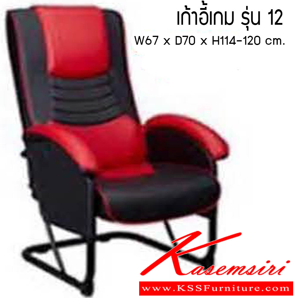 44078::CNR-347::A CNR armchair with PU/PVC/genuine leather. Dimension (WxDxH) cm : 90x65x120 CNR Leisure chair